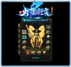 传奇私服合成版本，打破传统，全新创意！